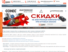 Tablet Screenshot of dialelectrolux.ru